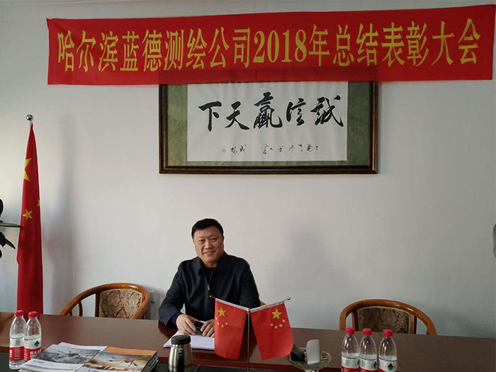 1负责人主持会.jpg