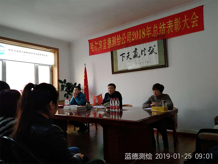 2总结表彰会.jpg