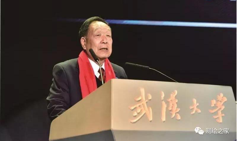 李德仁院士讲话.jpg